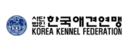 ㈔한국애견연맹 로고