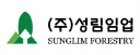 ㈜성림임업 로고