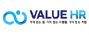 ㈜밸류에이치알 (VALUE HR) 로고