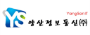 양산정보통신㈜ 로고