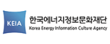 (재)한국에너지정보문화재단