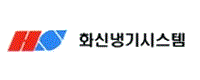 화신냉기씨스템로고