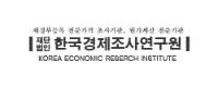 (재)한국경제조사연구원