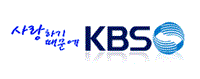 한국방송공사 로고
