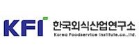 한국외식산업연구소 주식회사