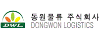 동원물류