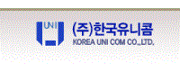 한국유니콤
