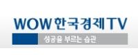 (주)한국경제티브이 로고