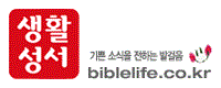(재)까리따스수녀회생활성서사