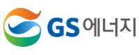 GS에너지(주) 로고