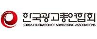 한국광고총연합회