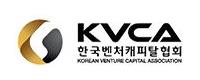 한국벤처캐피탈협회