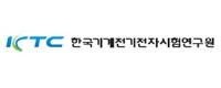 (재)한국기계전기전자시험연구원 로고