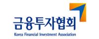 한국금융투자협회 로고