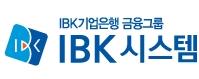 (주)IBK시스템 로고