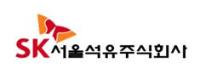 서울석유(주) 로고