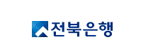 (주)전북은행 로고