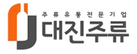대진주류로고