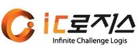 아이씨로지스로고
