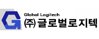 글로벌로지텍로고