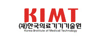 (재)한국의료기기기술원