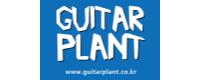 Guitarplant