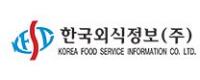 한국외식정보