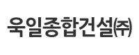 더블유아이건설로고