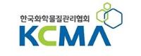 한국화학물질관리협회