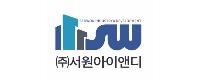 서원아이앤디로고