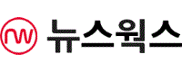 뉴스웍스로고