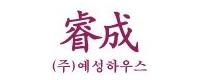 예성하우스로고