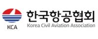 한국항공협회 로고