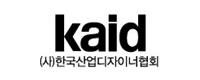 사단법인 한국산업디자이너협회