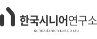한국시니어연구소