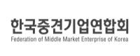 한국중견기업연합회