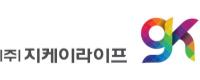 지케이라이프로고