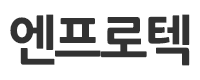 엔프로텍로고