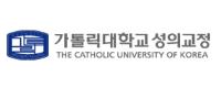 가톨릭대학교 성의교정
