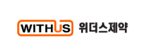 위더스제약로고