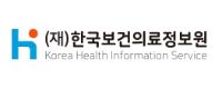 (재)한국보건의료정보원 로고