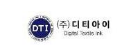 디티아이로고