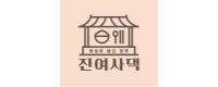 진여사댁