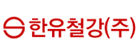 한유철강㈜로고