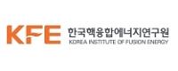 한국핵융합에너지연구원 로고
