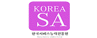 한국서비스능력진흥원