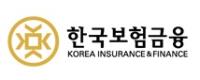 한국보험금융