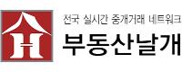 부동산날개로고