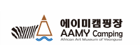 영월아프리카미술박물관 & 에이미캠핑장