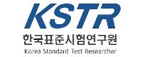 한국표준시험연구원로고